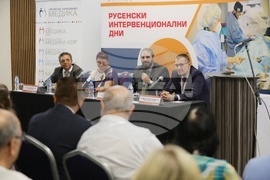 Русе - лекари - конференция