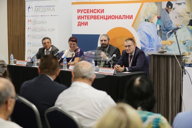 Русе - лекари - конференция