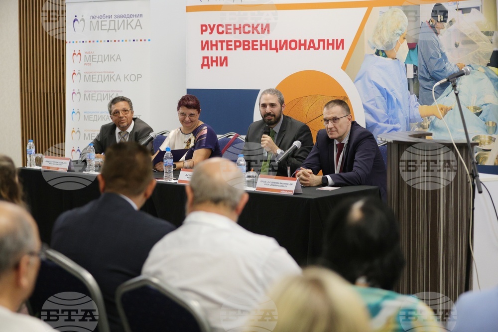 Русе - лекари - конференция