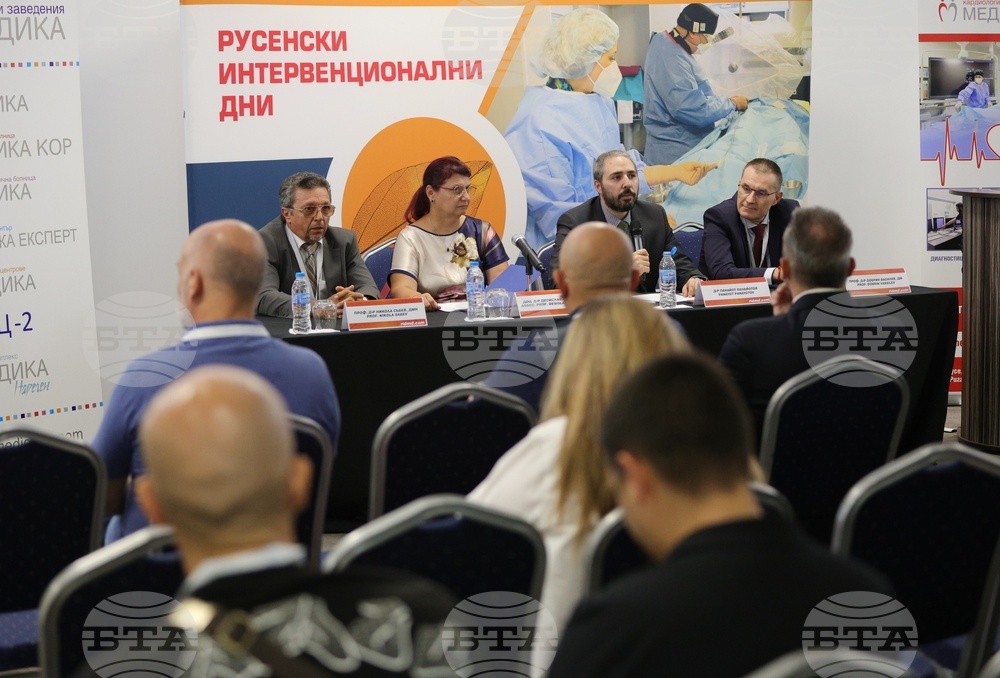 Русе - лекари - конференция