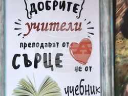 Снимка: Община Банско