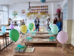 Снимка: Община Банско