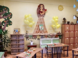 Снимка: Община Банско