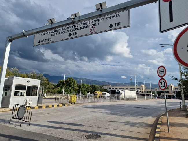 Продължава цялостната реконструкция на ГКПП „Станке Лисичково“, преминава се през ограничен брой трасета