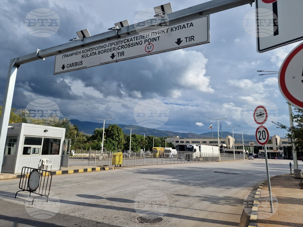 ГКПП „Кулата“ - трафик