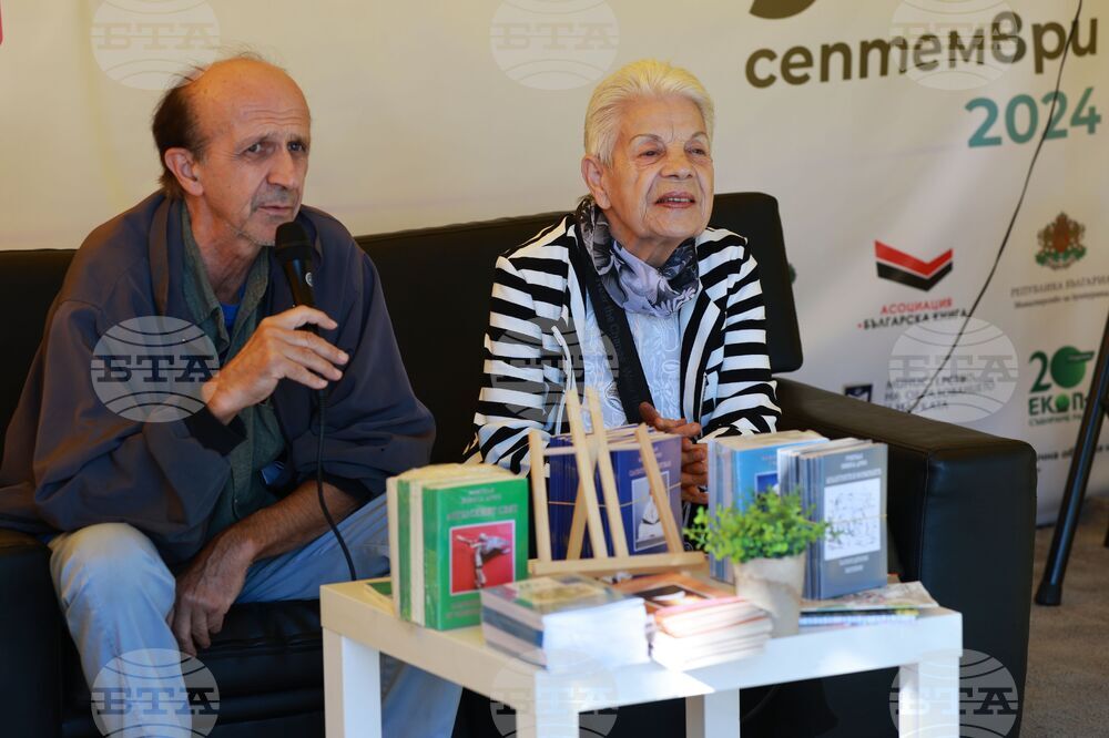 Алея на книгата 2024 - Надежда Белева