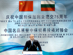 Снимка: Община Русе