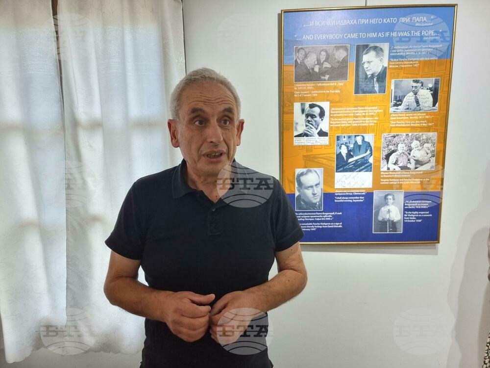 Кюстендил - изложба "Снимки и спомени от кабинета на Панчо Владигеров"