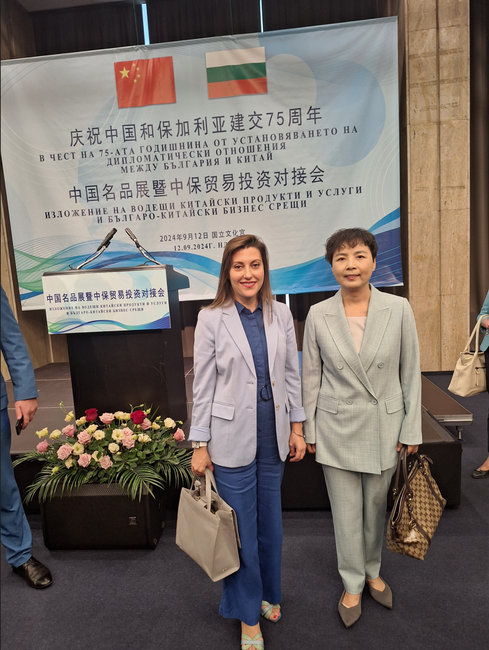 Община Стара Загора: Екипът на Invest Stara Zagora посети изложение на китайски стоки и услуги