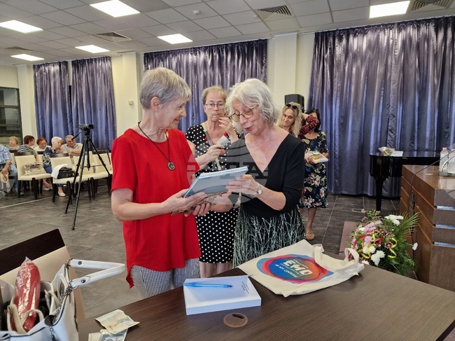 Бургас - проф. Искра Баева - книга " Личностите, които определиха нашата съдба" - представяне