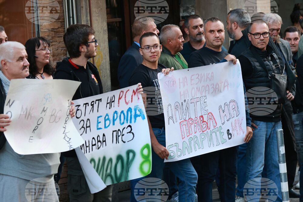 Софийска опера - привърженици на ВМРО