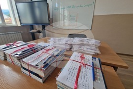 Петрич - обновено училище