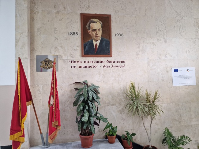 Обновената сграда на Професионалната гимназия по икономика и туризъм „Проф. д-р Асен Златаров“ в Петрич бе осветена