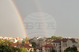 Видин - дъга