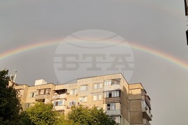 Видин - дъга