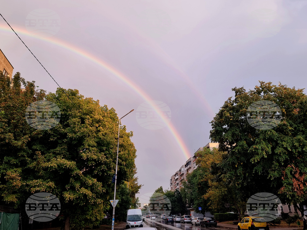 Видин - дъга