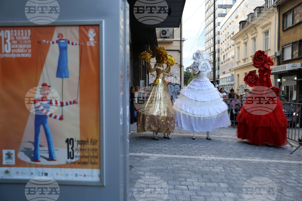 13-ти Международен фестивал за уличен и куклен театър „Панаир на куклите“ - откриване