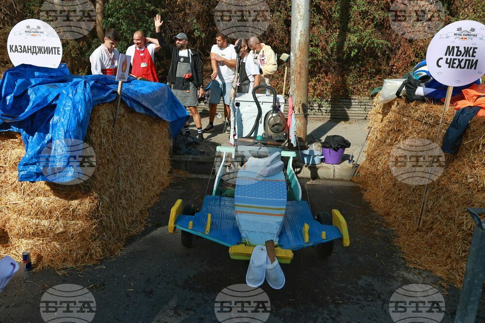 Red Bull Soapbox Race - състезание