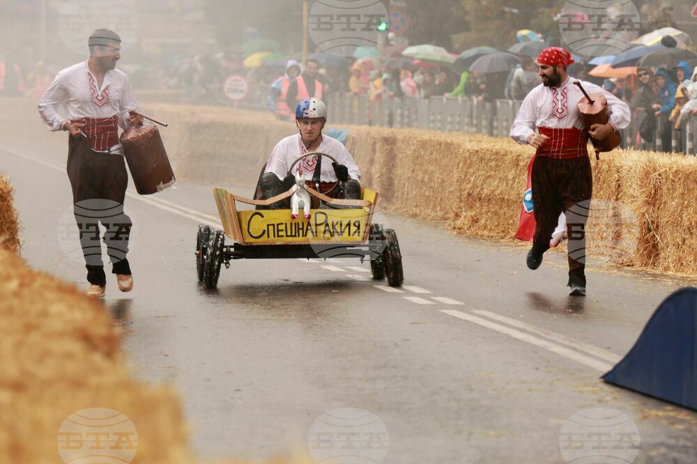 Red Bull Soapbox Race - състезание