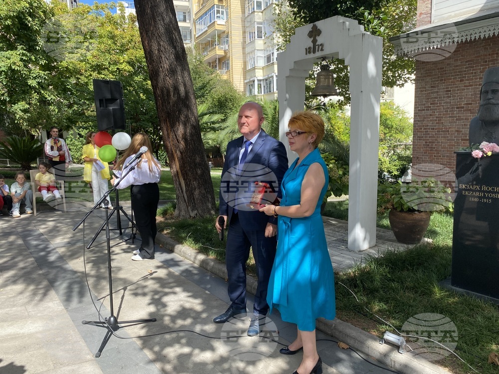 Истанбул - Българско неделно училище - нова учебна година - откриване