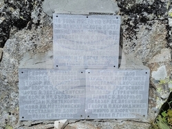 Снимка: Община Банско 