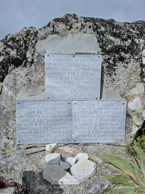 Над 140 участници ще пресъздадат подвига на четата на Радон Тодев по повод 122 години от Илинденско-Преображенското въстание