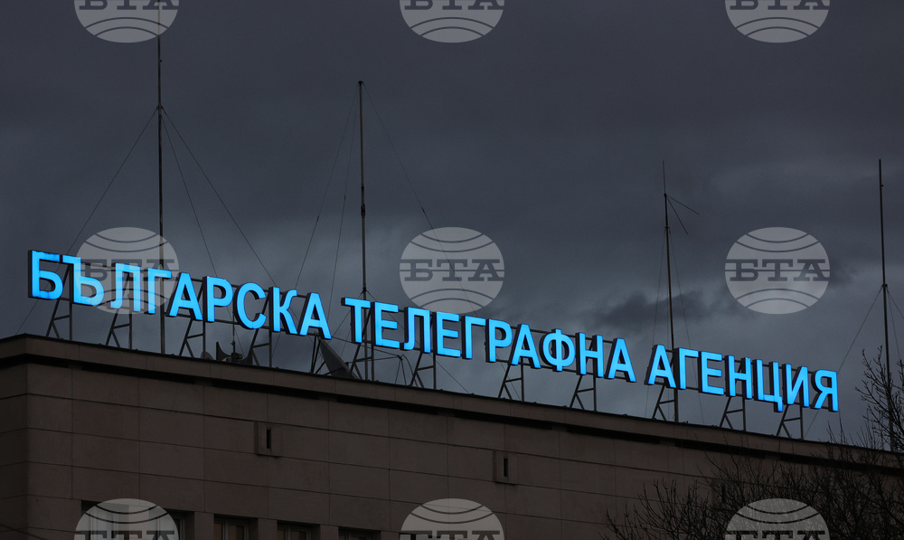 State Agencies Sent Greetings to BTA on Its 125th Anniversary
