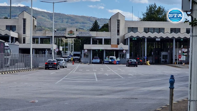 Спокоен е трафикът на граничен пункт „Кулата“ и няма колона от изчакващи автомобили на изход