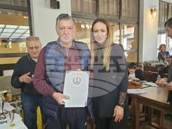 Снимка: Община Банско 