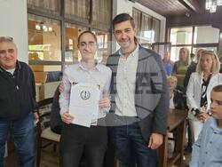 Снимка: Община Банско 