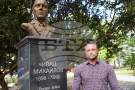 Благоевград – Иван Михайлов – паметник - откриване