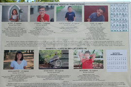 Фотоизложба - деца - специални потребности