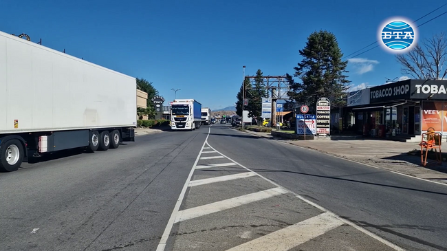 Интензивен е трафикът на граничния пункт "Кулата"