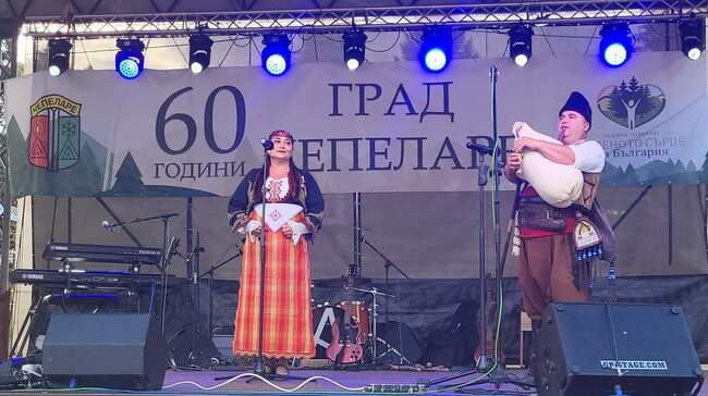 Чепеларе отбеляза своя 60-годишен юбилей 