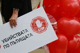 Сдружение "Ангели на пътя" - протест