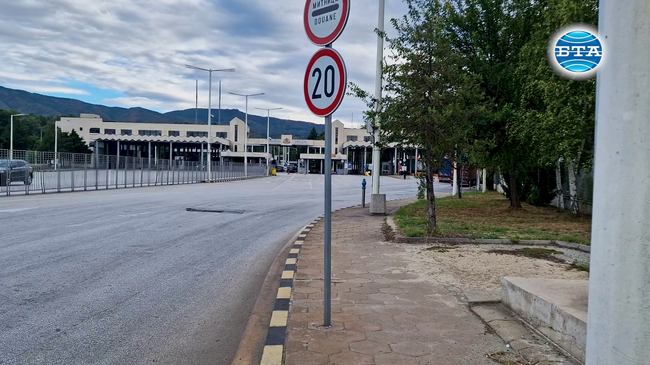 Няма колона от автомобили на граничен пункт "Кулата" към този час и автомобилите преминават без изчакване