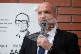 Гърция - Солун - Списание ЛИК - 120 години от рождението на Атанас Далчев - представяне