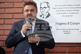 Гърция - Солун - Списание ЛИК - 120 години от рождението на Атанас Далчев - представяне