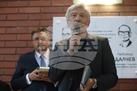 Гърция - Солун - Списание ЛИК - 120 години от рождението на Атанас Далчев - представяне