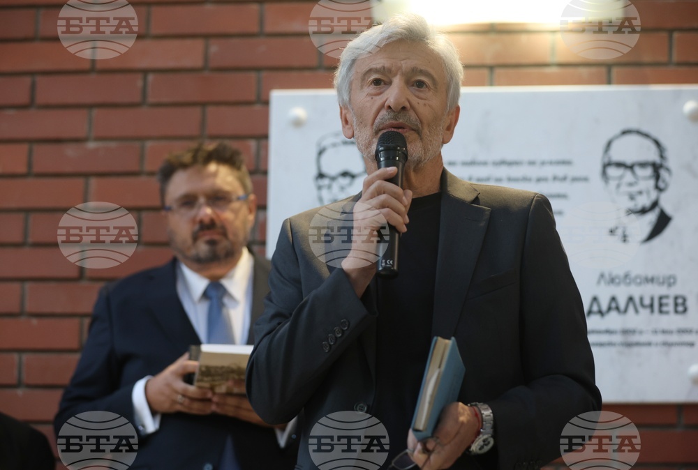 Гърция - Солун - Списание ЛИК - 120 години от рождението на Атанас Далчев - представяне