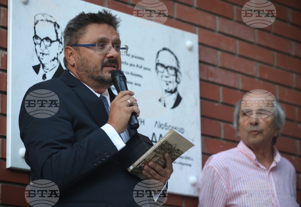 Гърция - Солун - Списание ЛИК - 120 години от рождението на Атанас Далчев - представяне