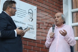 Гърция - Солун - Списание ЛИК - 120 години от рождението на Атанас Далчев - представяне