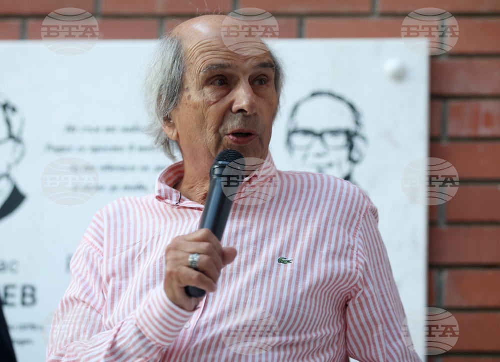 Гърция - Солун - Списание ЛИК - 120 години от рождението на Атанас Далчев - представяне