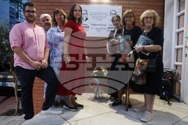 Гърция - Солун - Списание ЛИК - 120 години от рождението на Атанас Далчев - представяне