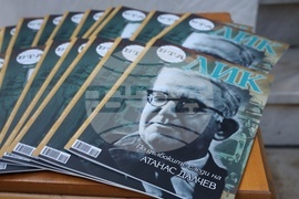 Гърция - Солун - Списание ЛИК - 120 години от рождението на Атанас Далчев - представяне