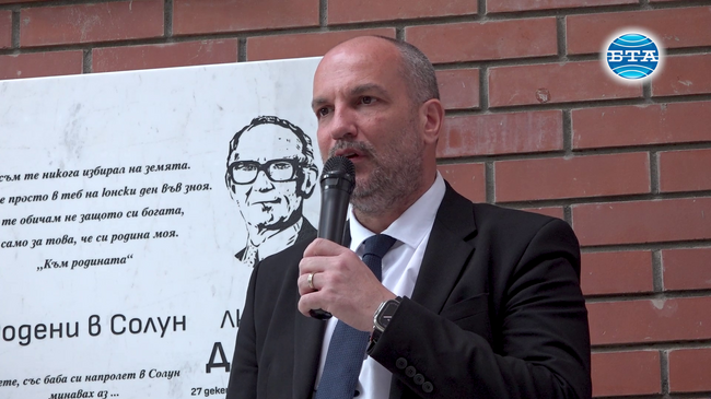 Успяхме да увековечим важни за историята ни личности, заяви генералният консул на България в Солун по време на откриването на паметната плоча на Атанас и Любомир Далчеви