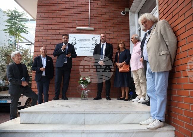 Гърция - Солун - Списание ЛИК - 120 години от рождението на Атанас Далчев - представяне