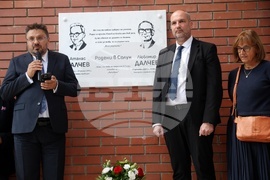 Гърция - Солун - Списание ЛИК - 120 години от рождението на Атанас Далчев - представяне