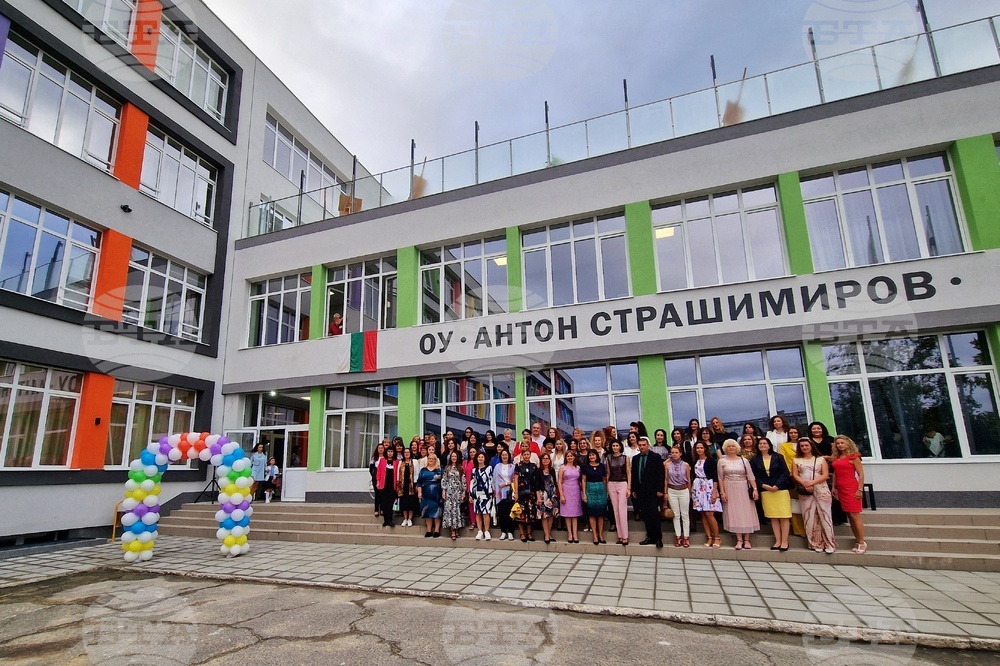 Бургас - Основно училище "Антон Страшимиров" - откриване на учебната година