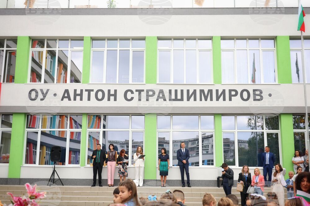 Бургас - Основно училище "Антон Страшимиров" - откриване на учебната година